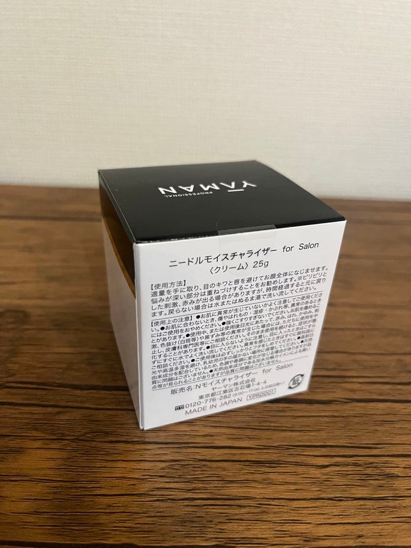 ヤーマン ニードルモイスチャライザー　for Salon　クリーム　25ｇ