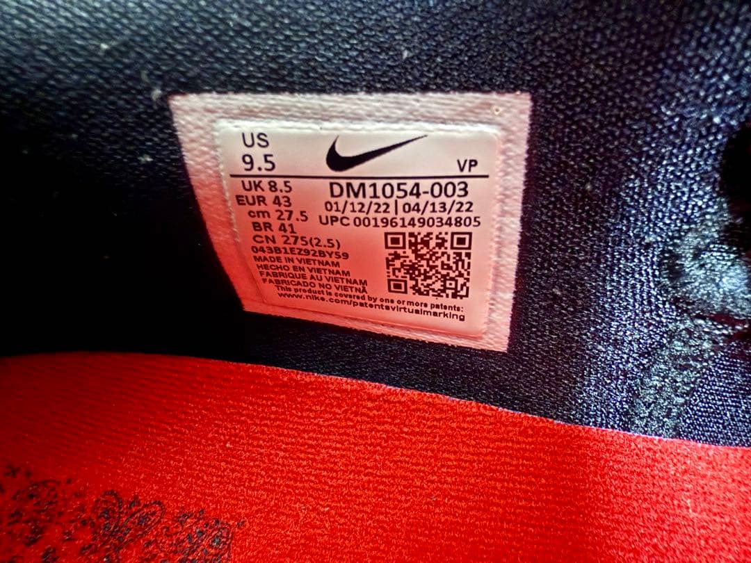 Nike ナイキ KD 15 EP メンズ 27.5cm DM1054-003