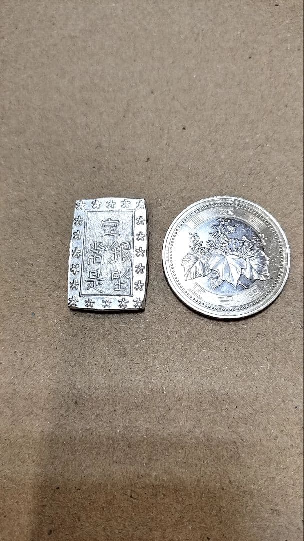天保一分銀　Ql　8.69グラム　古銭　江戸時代