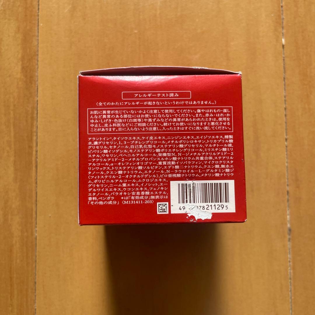 【未使用品】BENEFIQUE NIGHT CREAM 50g