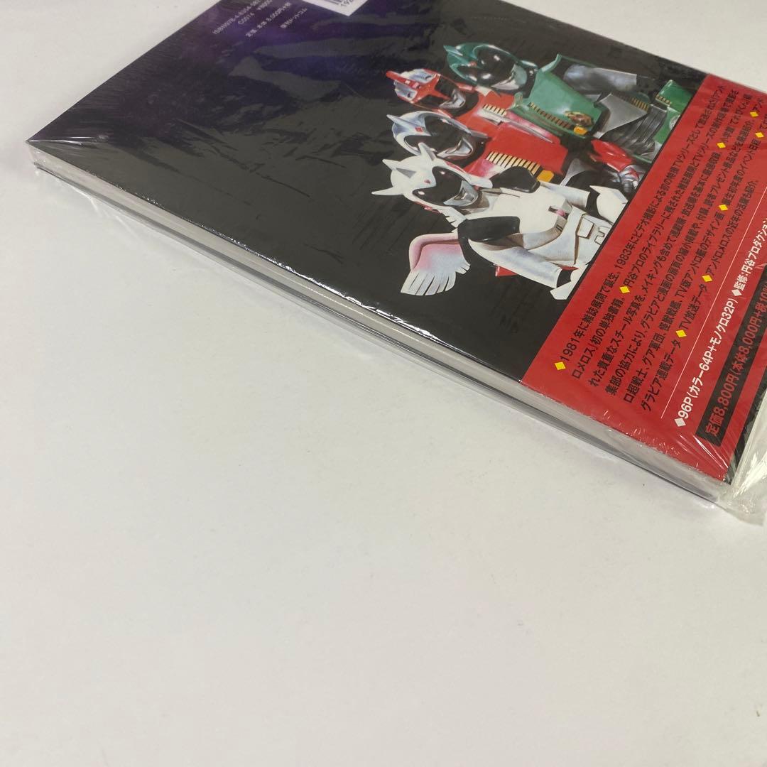 新品　アンドロメロス グラフィックス