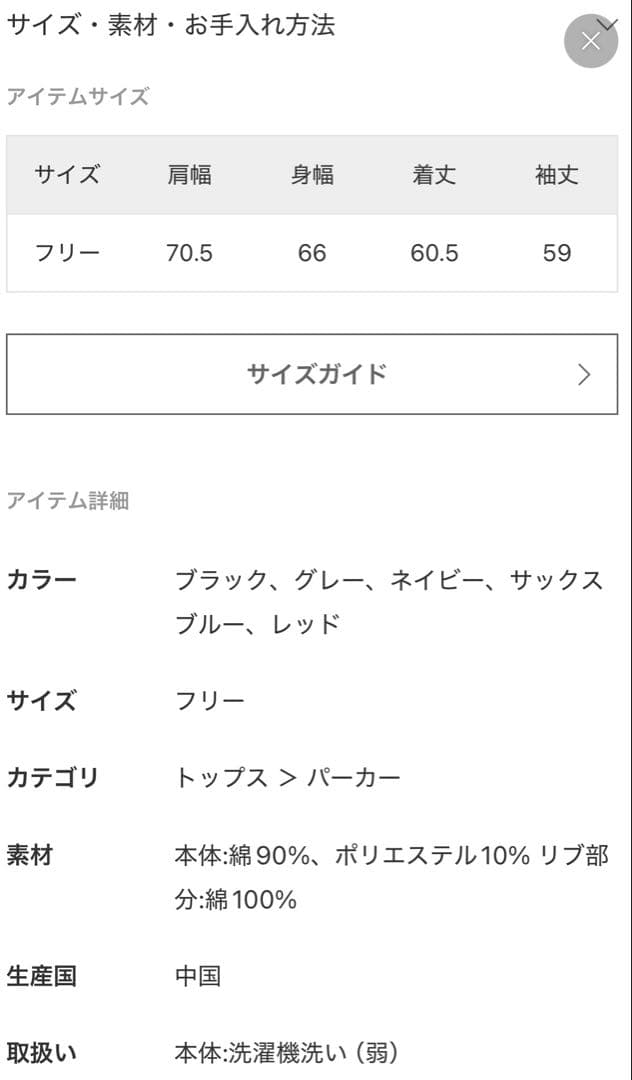 トップス CHAMPION*JOURNAL STANDARD by HOLIDAY)