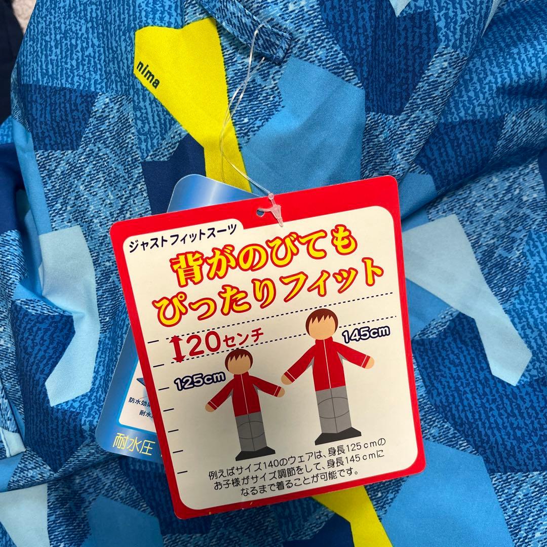 新品未使用　スキーウェア　男の子　135から155サイズ調整ができます