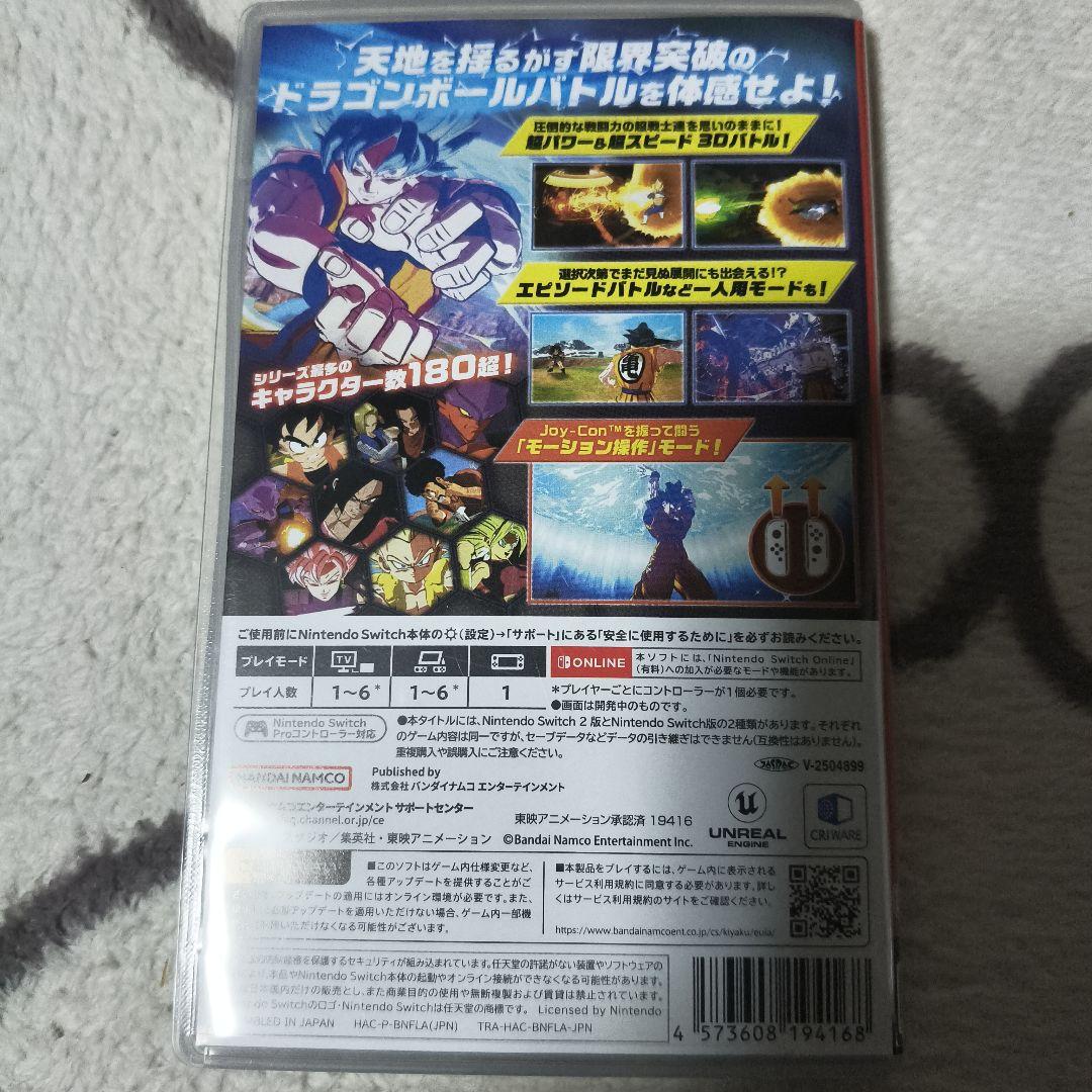 ドラゴンボール スパーキング ZERO　Switchソフト