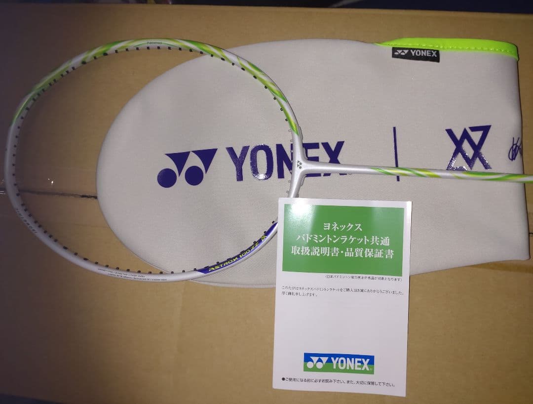 YONEX ASTROX 100 ZZ VA バドミントンラケット
