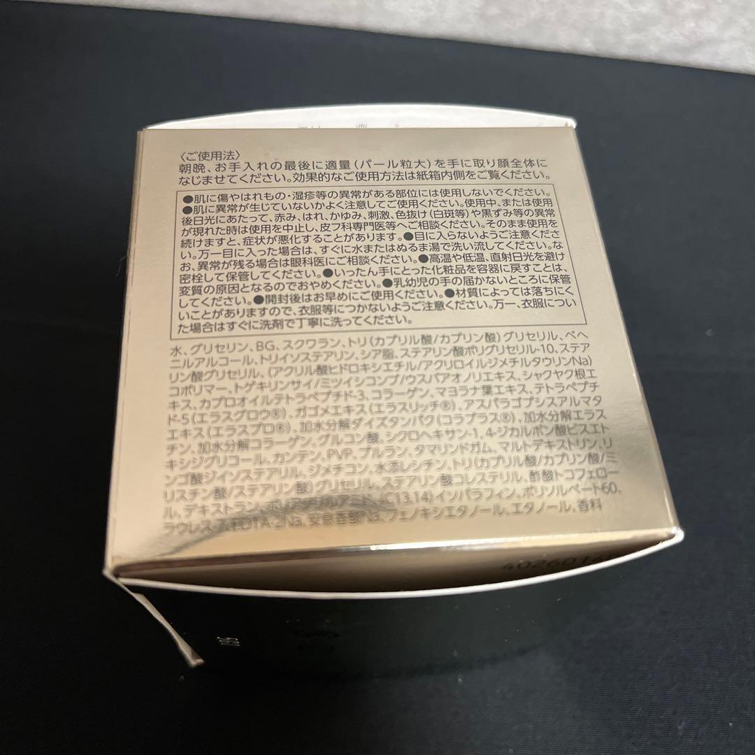 【お値下げ】オバジ バイタライズリフトクリーム
