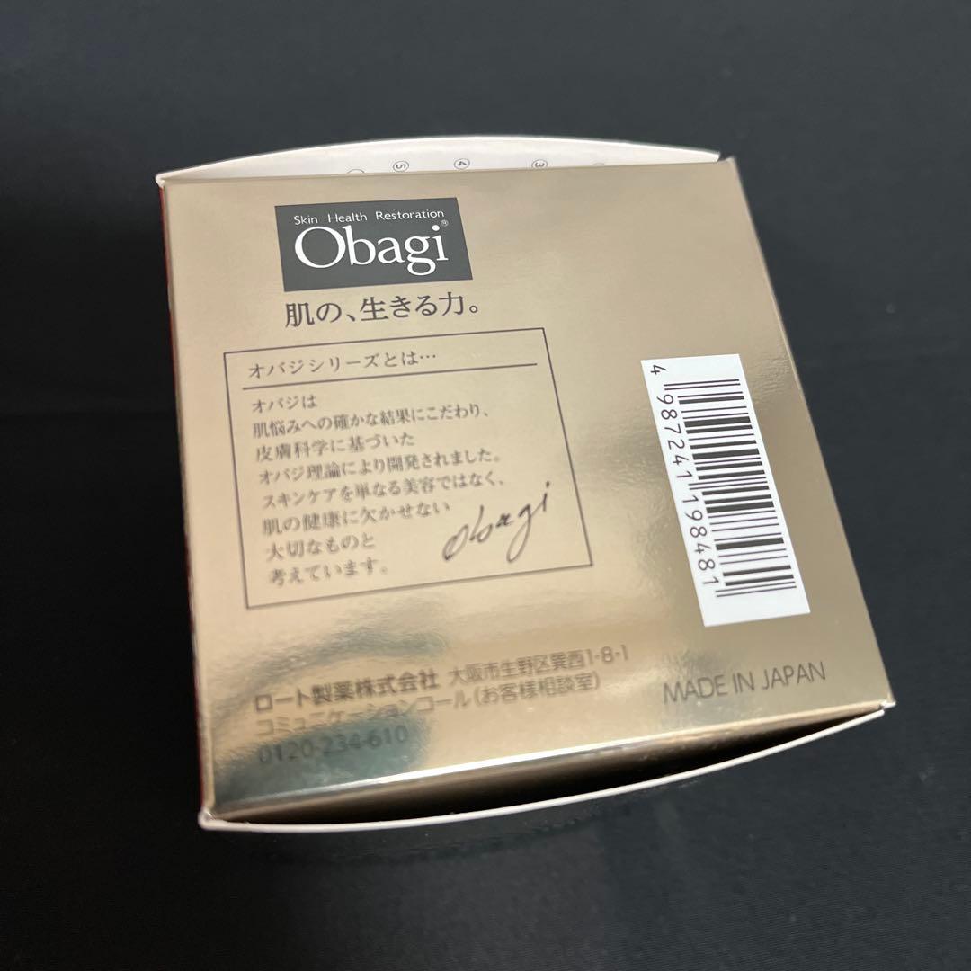 【お値下げ】オバジ バイタライズリフトクリーム