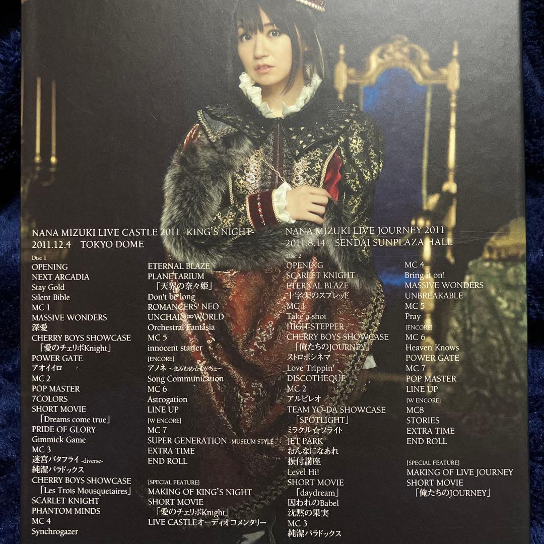 水樹奈々 ライブ GRACE-OPUS Ⅲ-××+ 等