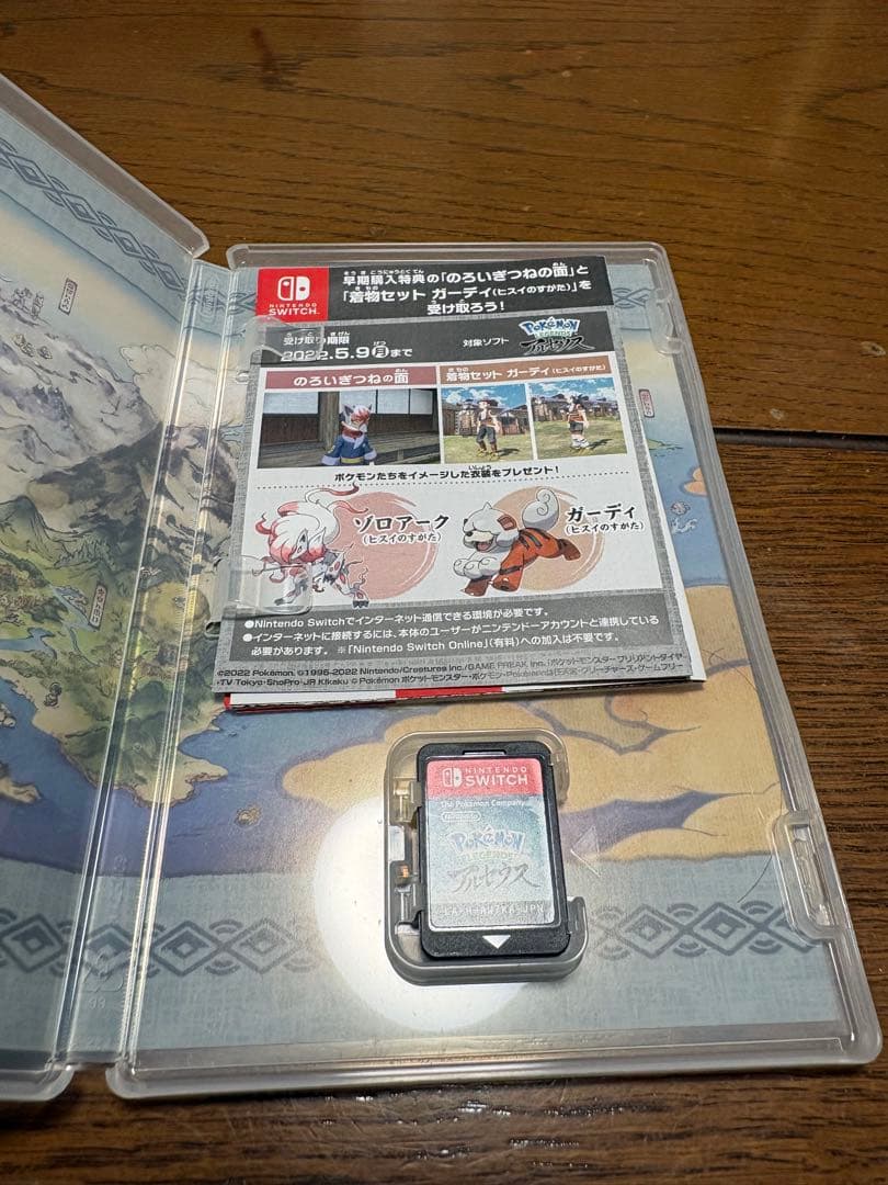 Nintendo Switch ゲーム3本セット