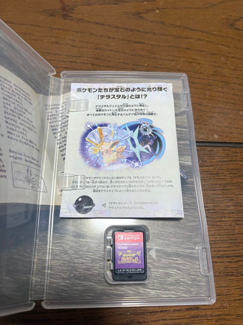 Nintendo Switch ゲーム3本セット