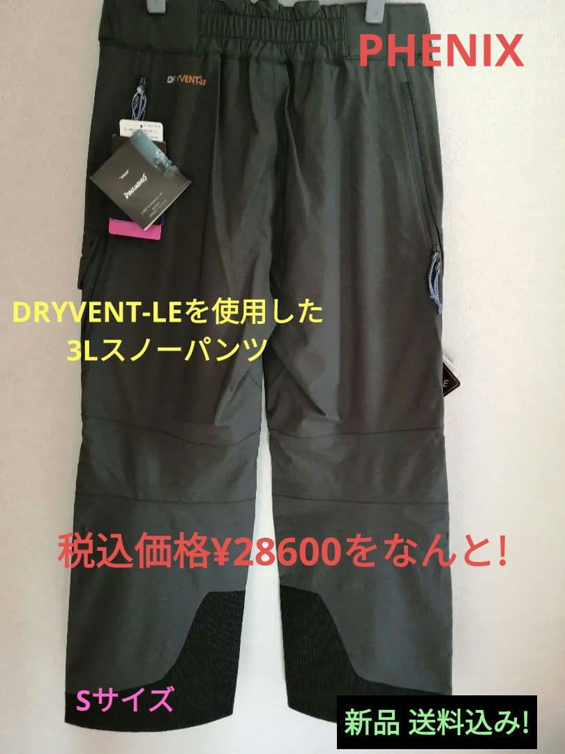 フェニックス PHENIX レディース スキーウェア パンツ