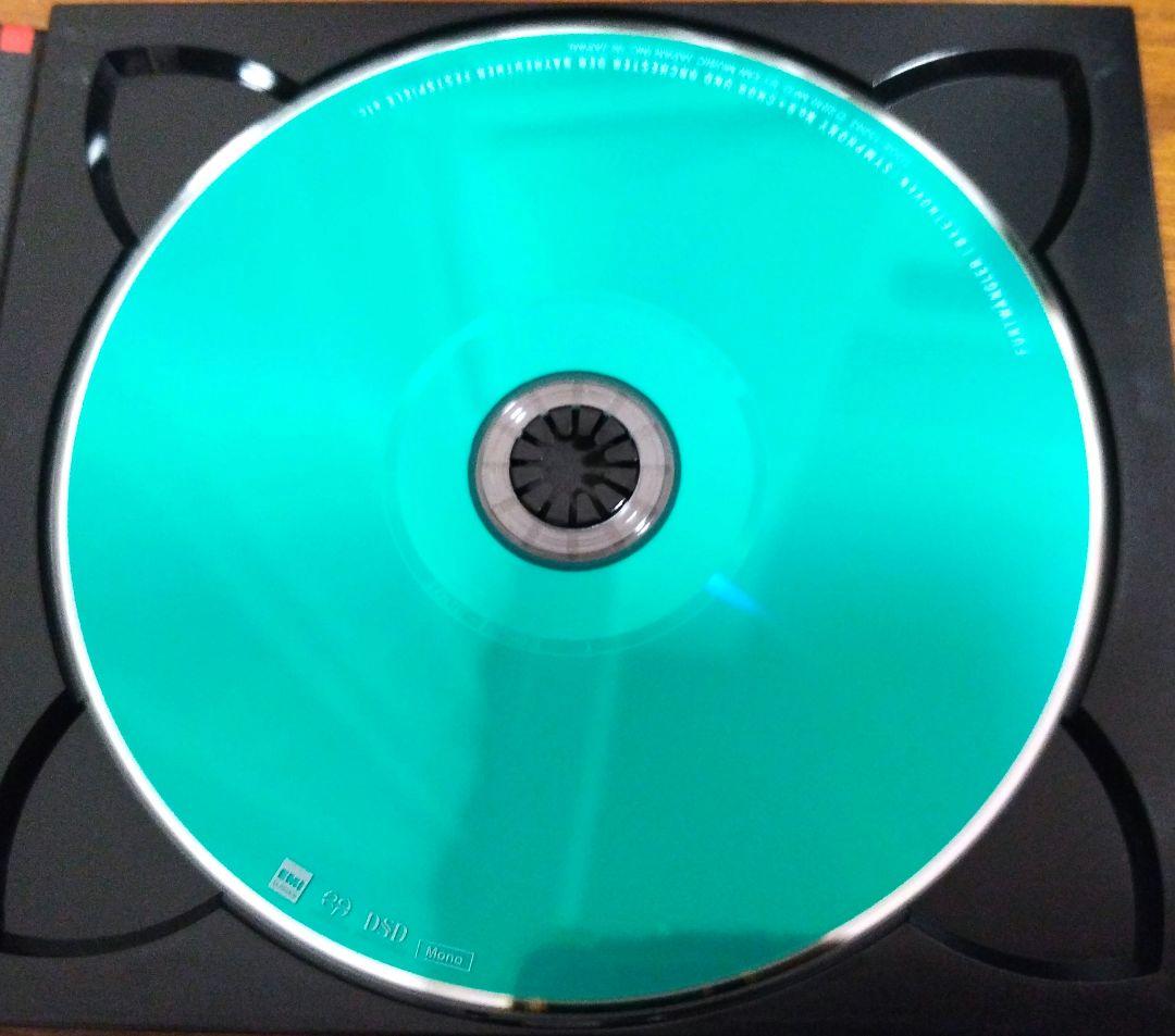 ベートーヴェン 交響曲選集 フルトヴェングラー SACDシングル・レイヤー 3枚