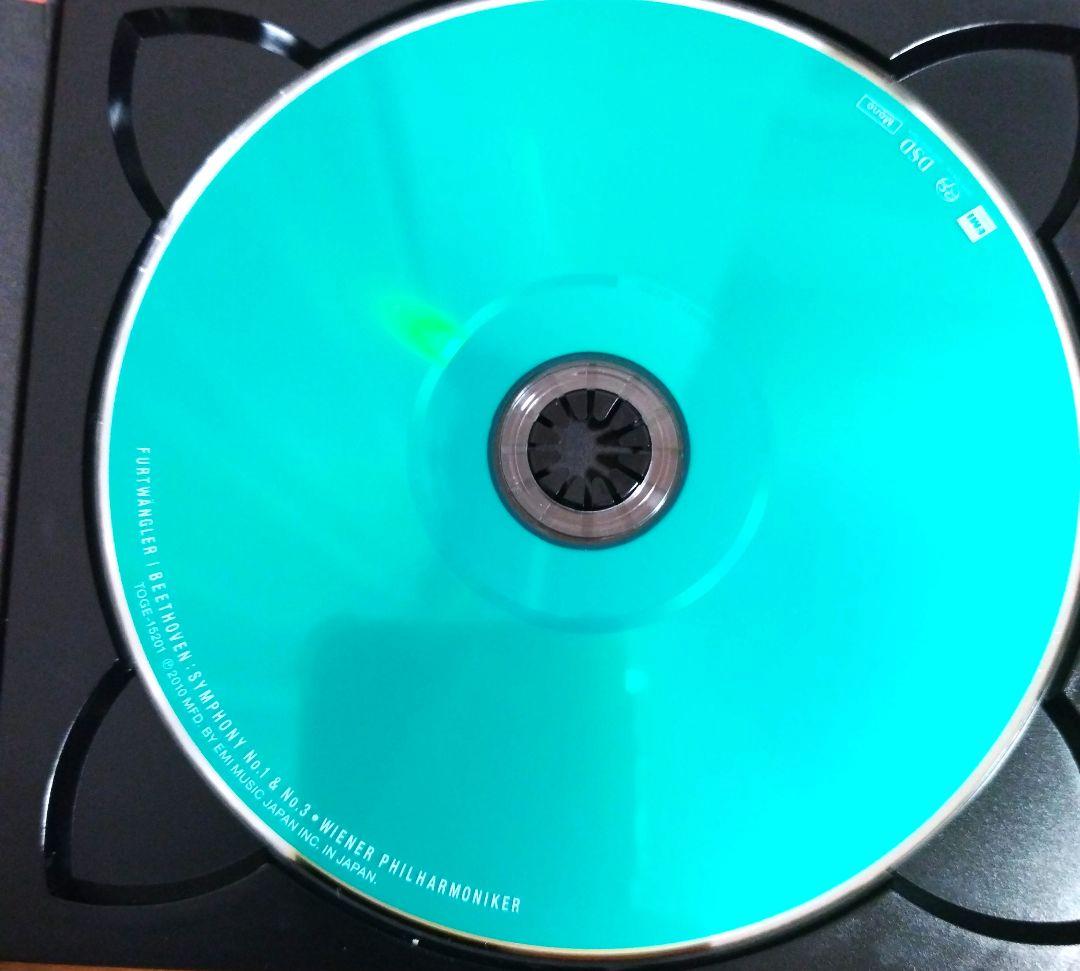 ベートーヴェン 交響曲選集 フルトヴェングラー SACDシングル・レイヤー 3枚