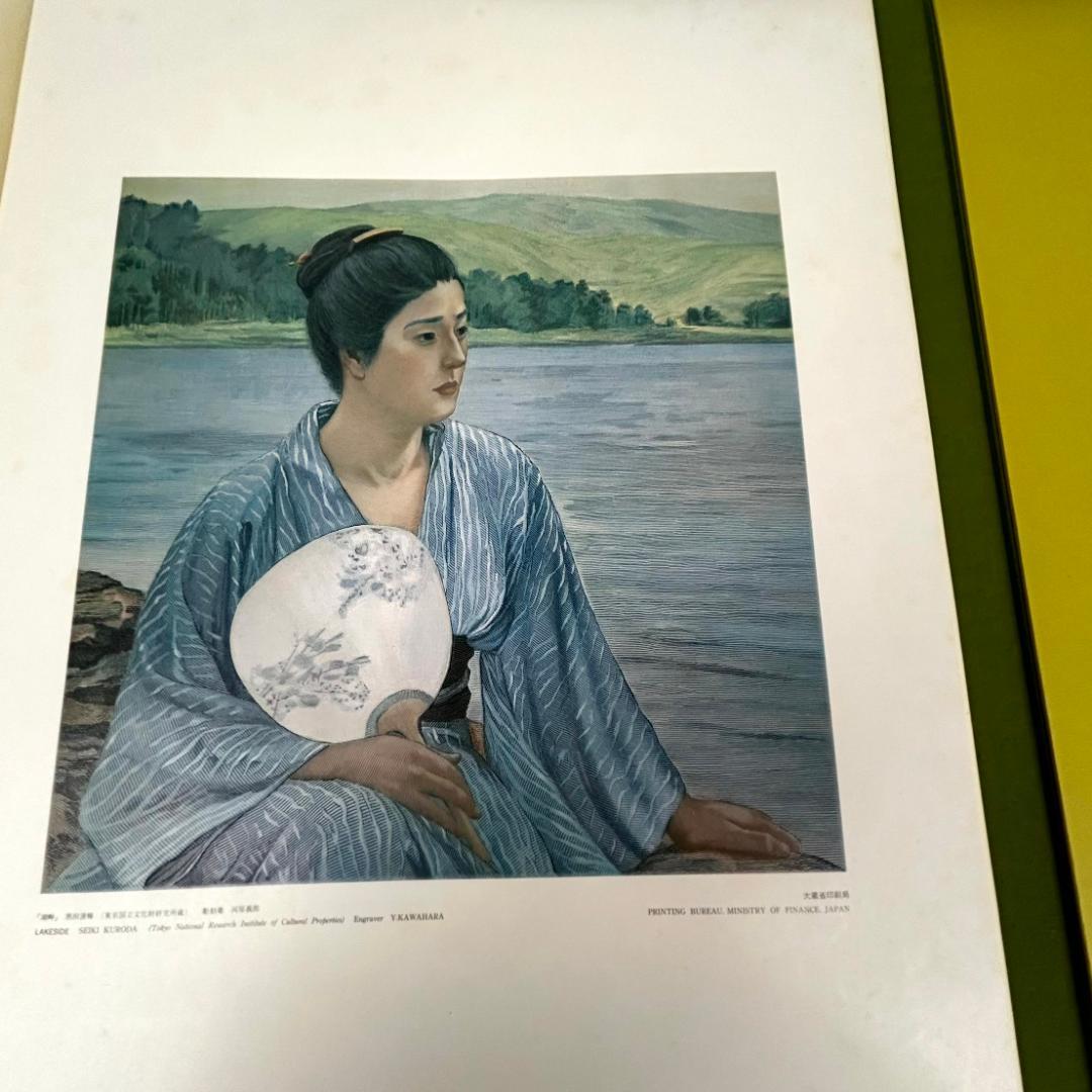凹版美術集 日本名画シリーズ1　10枚セット　西洋名画シリーズ2　10枚セット