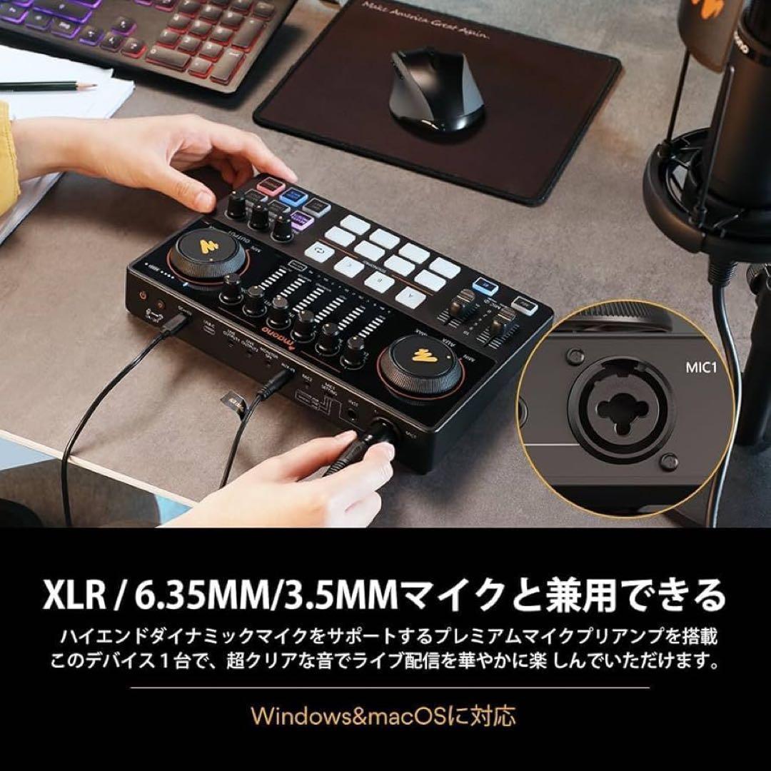 Maono CASTER AME2A マオノ オーディオミキサー マイク付属