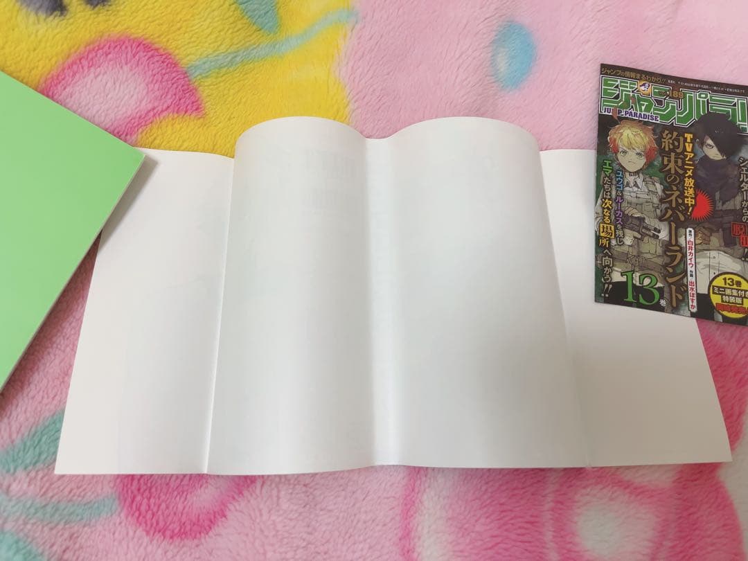 【美品】チェンソーマン1巻初版
