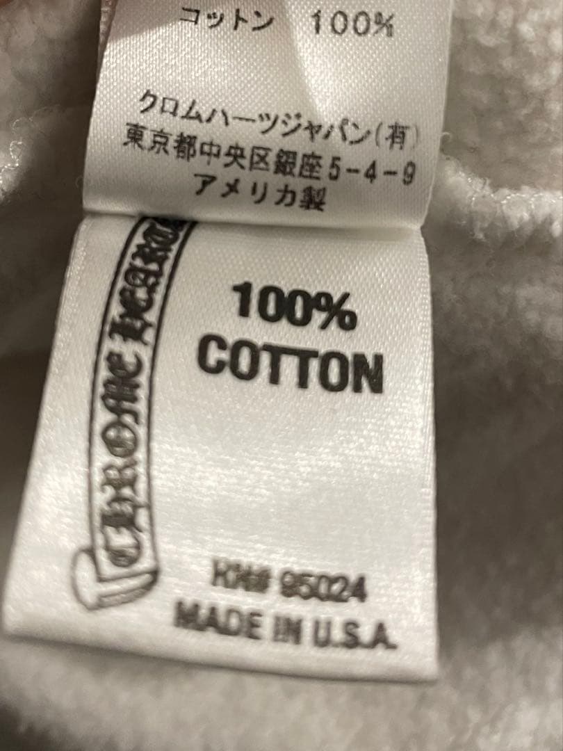 クロムハーツ