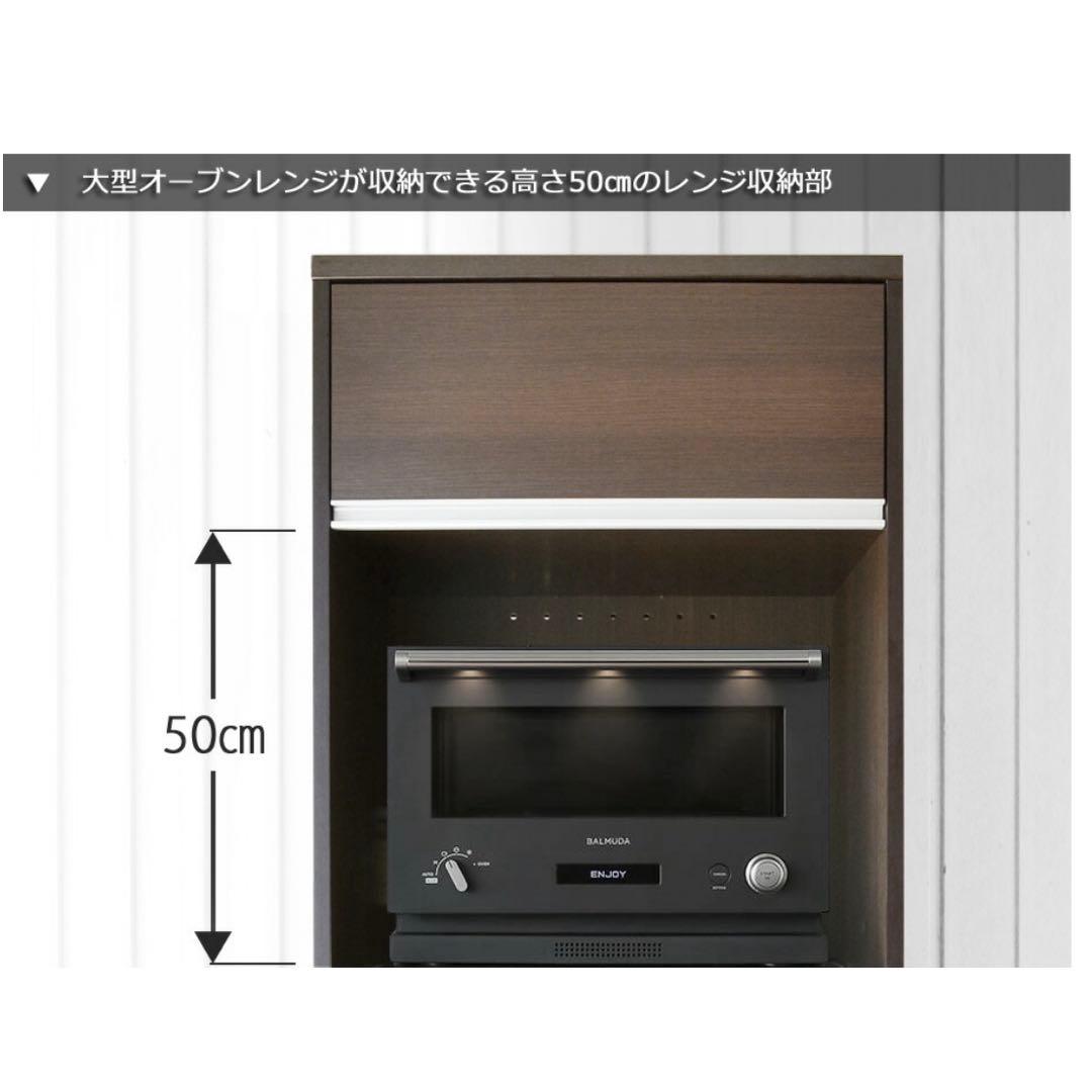 【掲載6/25まで】レンジボード　レンジ台　隠せる収納　キッチン収納　家電収納