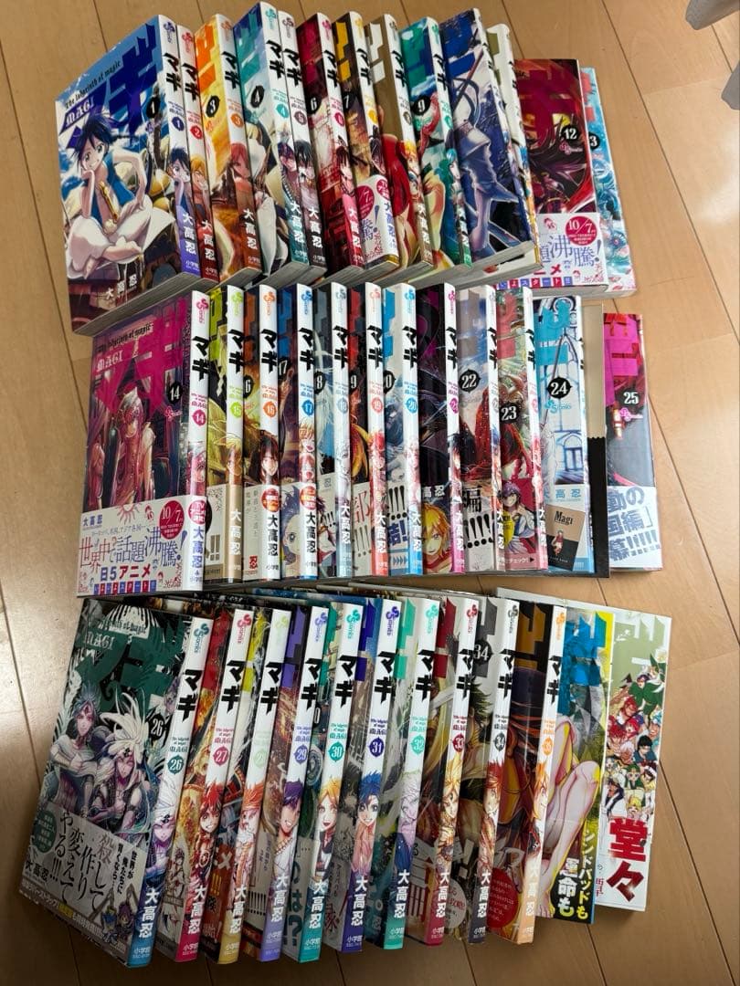 マギ　全巻　14巻から全て帯付き初版