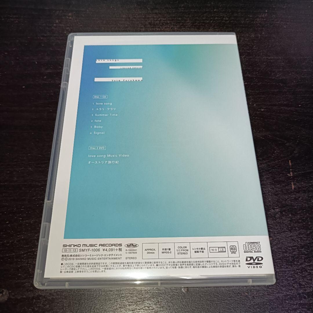 古川雄大 Love songs Limited Edition
