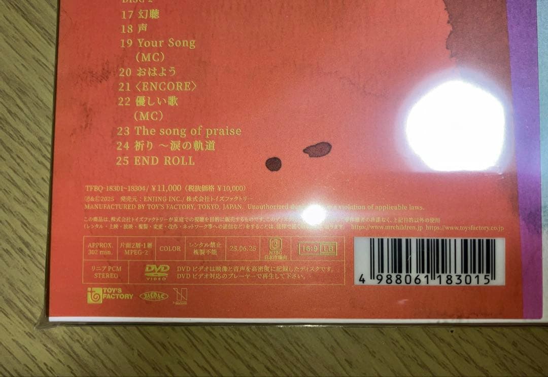 Mr.Children miss you LIVE〈4枚組〉【DVD】