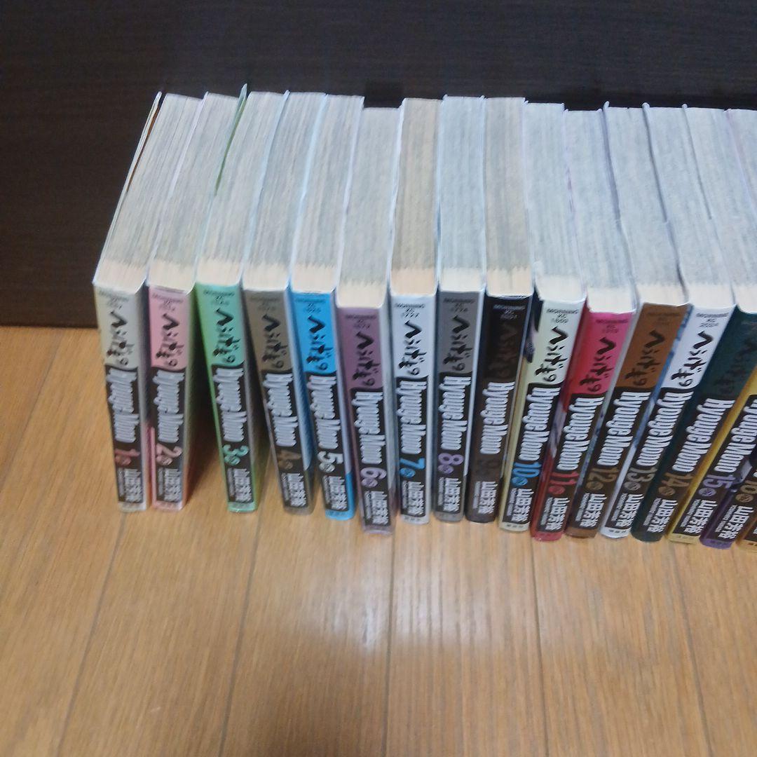 へうげもの 全巻セット1-25
