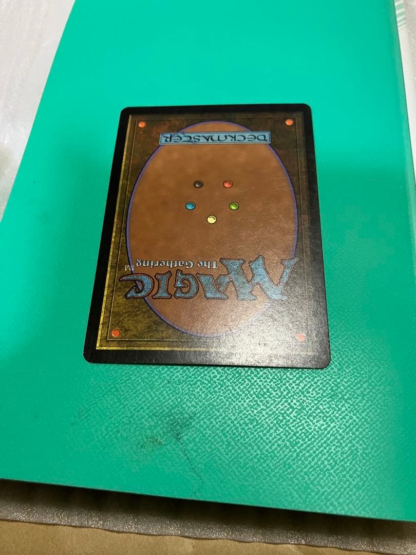 MTG 適者生存 Survival of the Fittest 日本語版