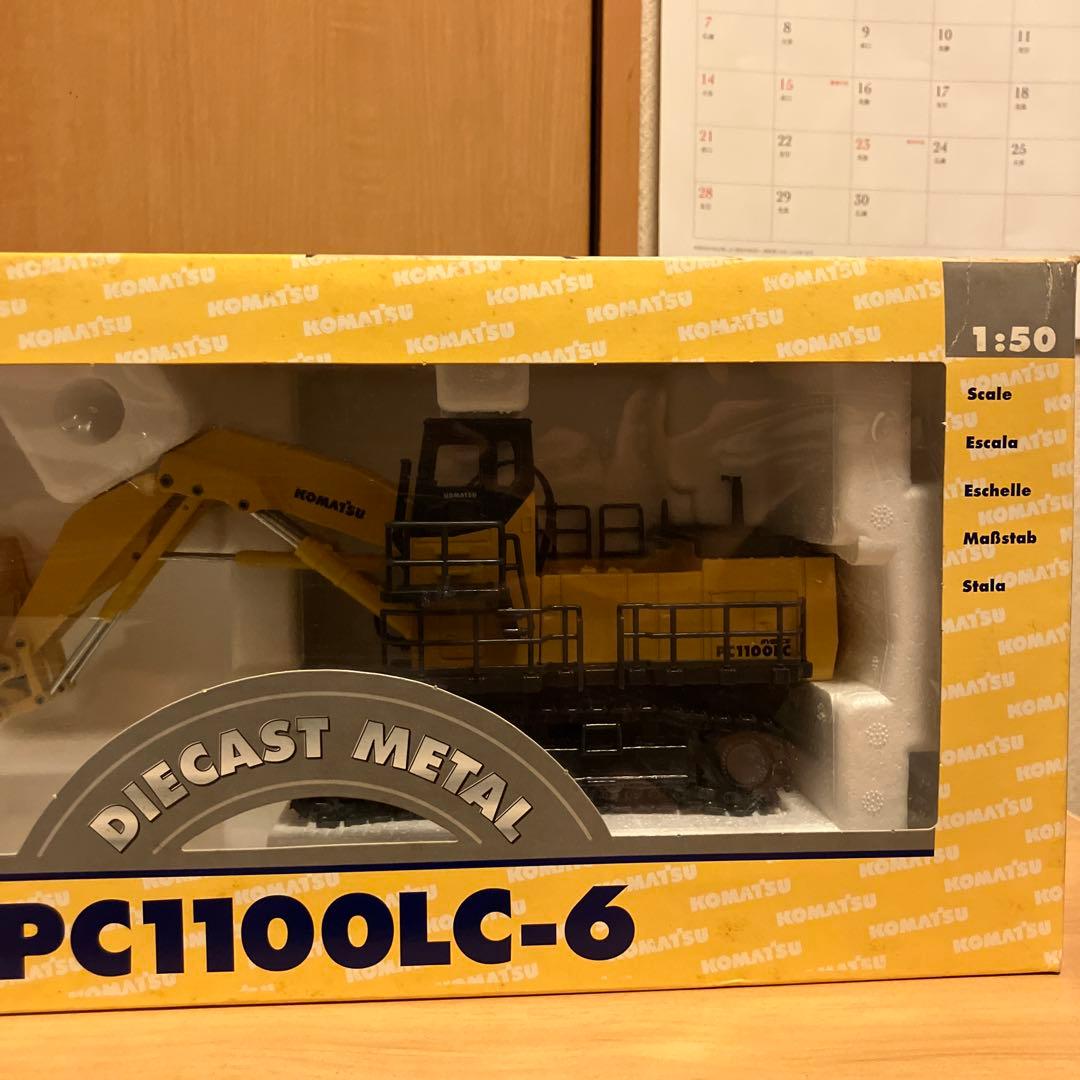KOMATSU PC1100LC-6 ダイキャストメタル