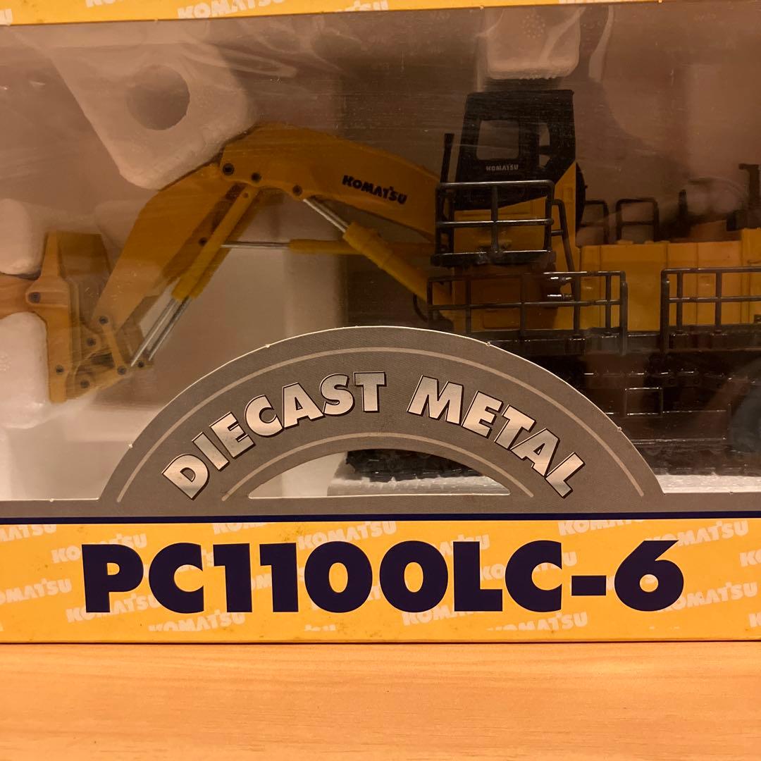 KOMATSU PC1100LC-6 ダイキャストメタル