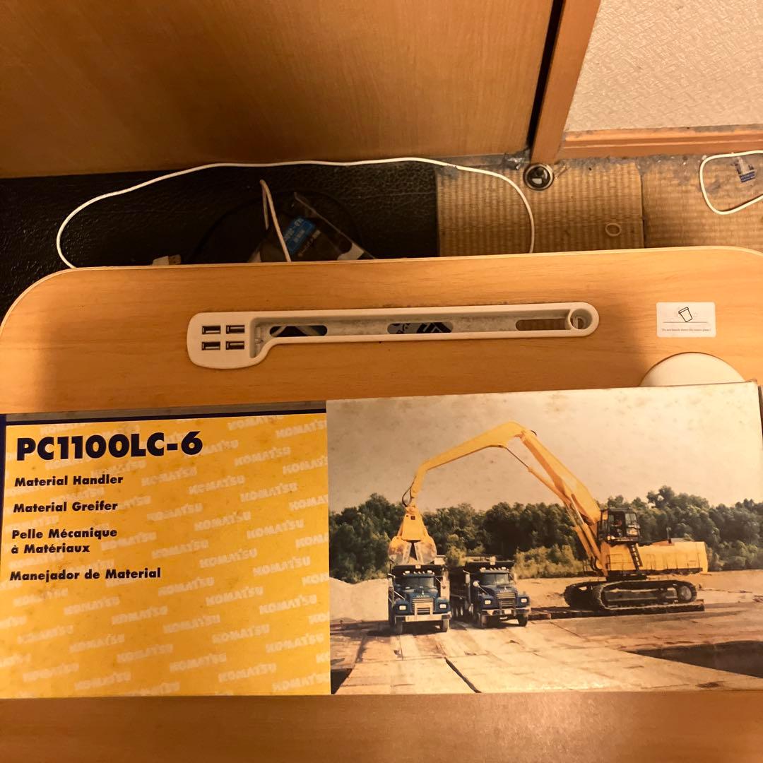 KOMATSU PC1100LC-6 ダイキャストメタル