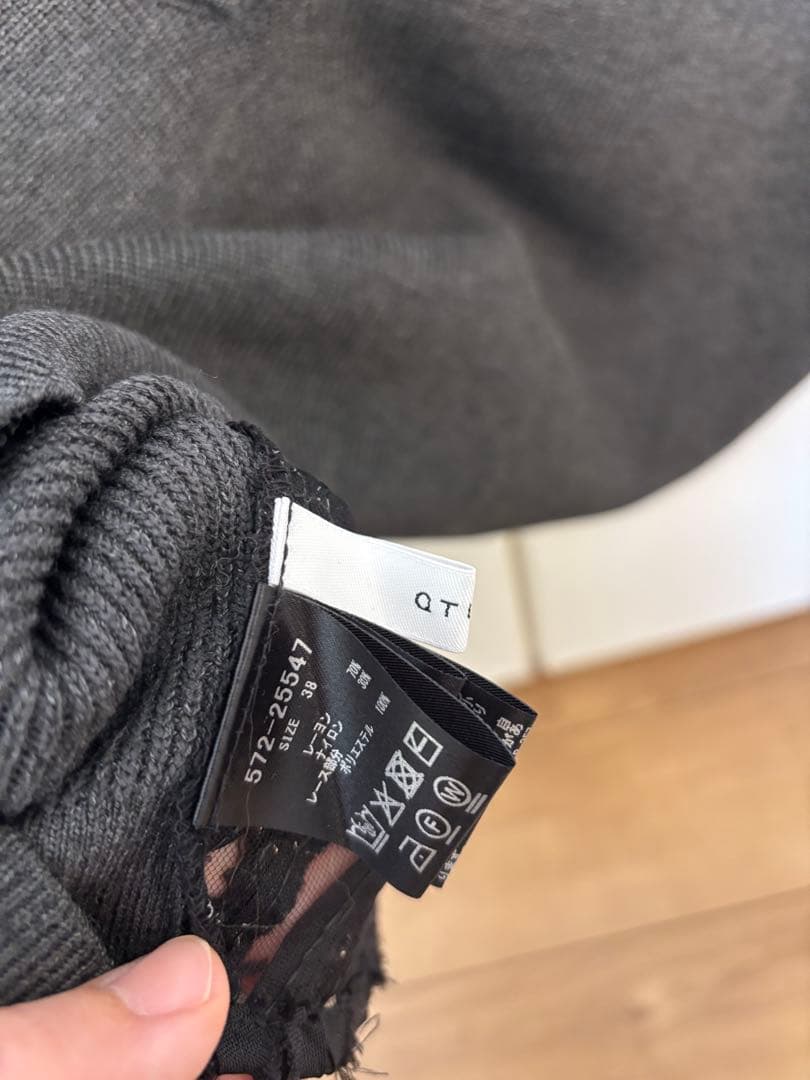 【クチューム】2wayチャコールレースベスト⭐︎イシカワラボ