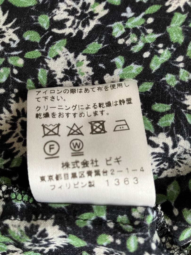 春にぴったり　アデュートリステス　レーヨンワンピース