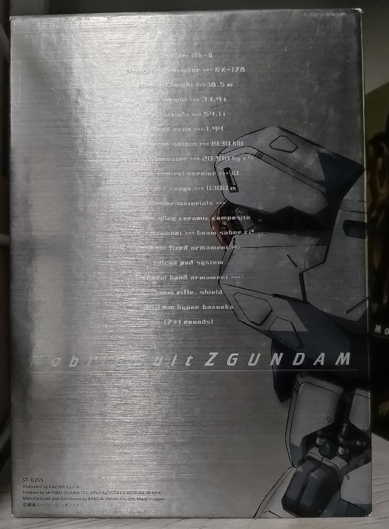 機動戦士Zガンダム DVD