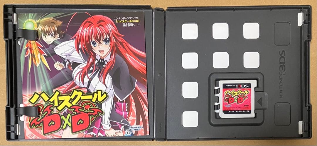 ハイスクールD×D ニンテンドー3DS 動作確認済