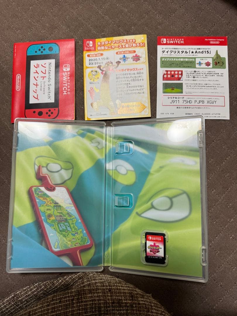 ポケモン　ソード&シールド　剣盾　セット