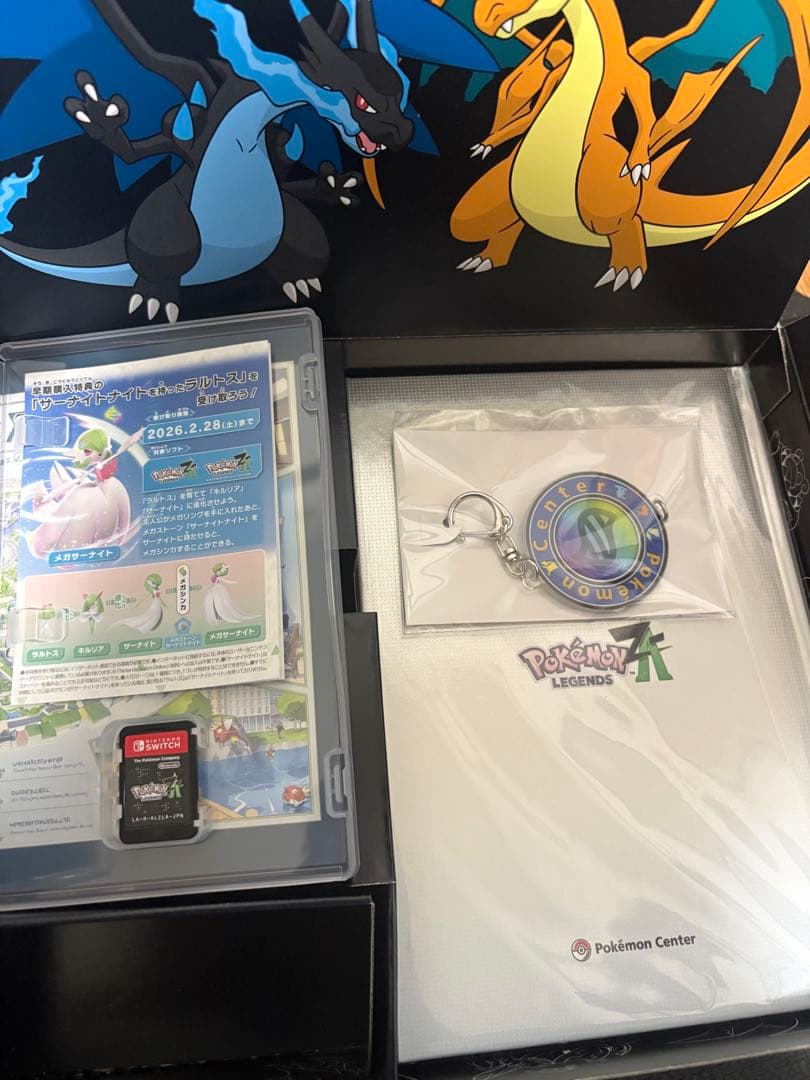 ポケモン ZA Switch版　ポケモンセンター特別版