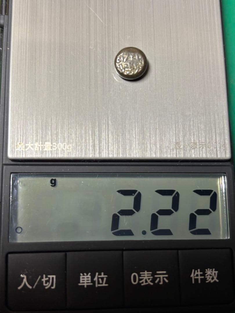 天保豆板銀　3ヶセット