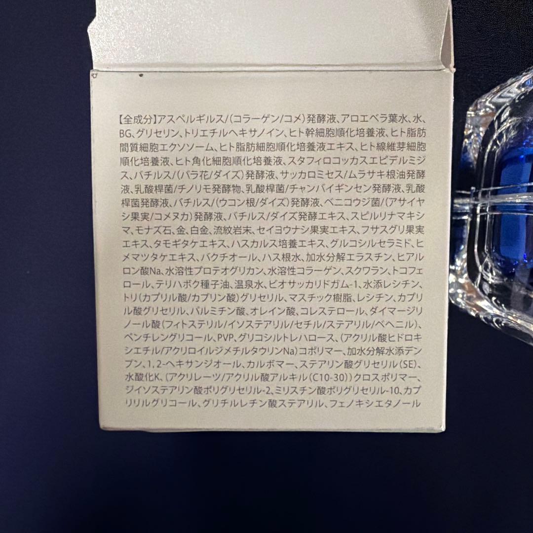 1ヶ月展示品 使用無し ミライズ ビモア スキンケアジェル 50g 2個