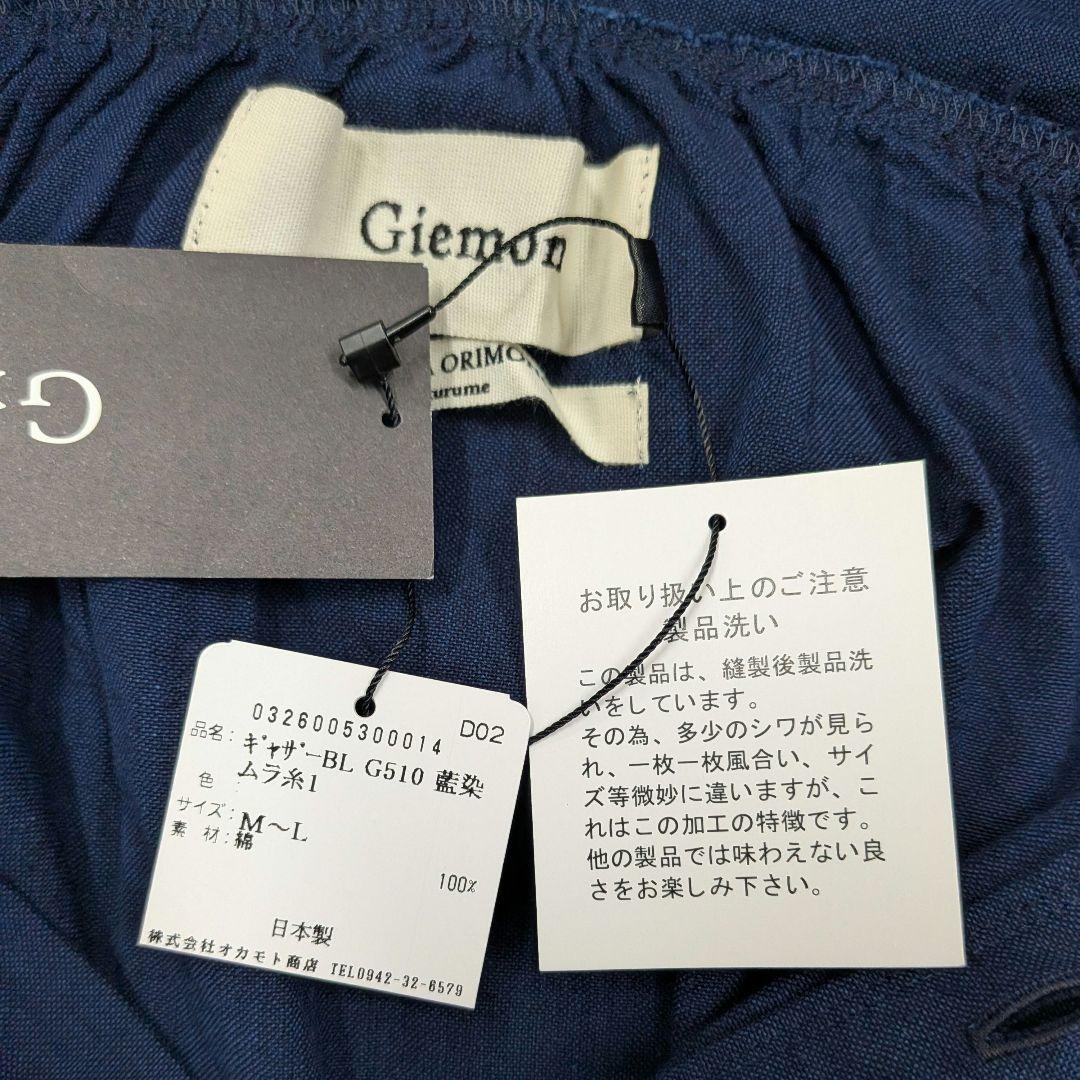儀右衛門　久留米絣　Giemon ブラウス　新品タグ付き