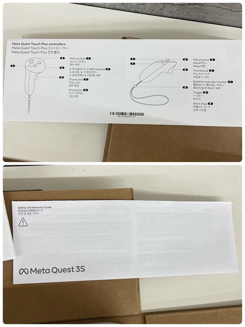 Quest 3S 128GB VRヘッドセット　メタクエスト3S