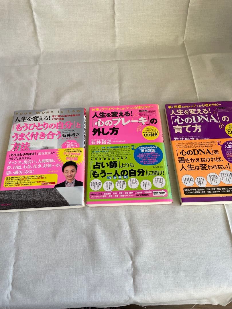 ⚠️最終価格⚠️ 石井裕之 ダイナマイトモチベーション 6ヶ月プログラム