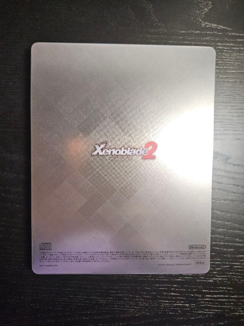 ゼノブレイド2 コレクターズエディション Switch 限定版