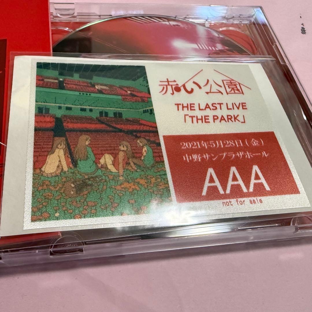 赤い公園 THE LAST LIVE: THE PARK 初回生産限定盤