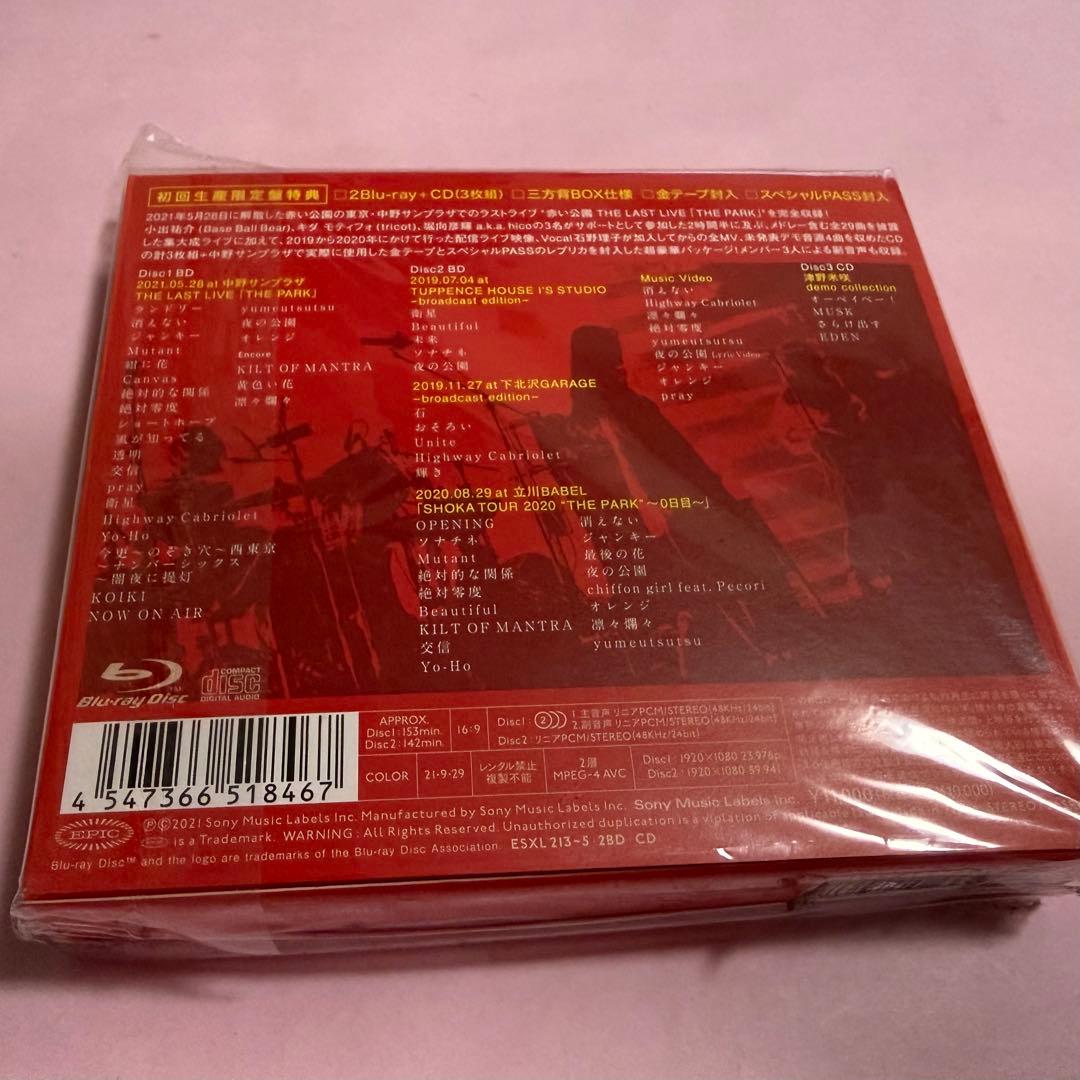 赤い公園 THE LAST LIVE: THE PARK 初回生産限定盤