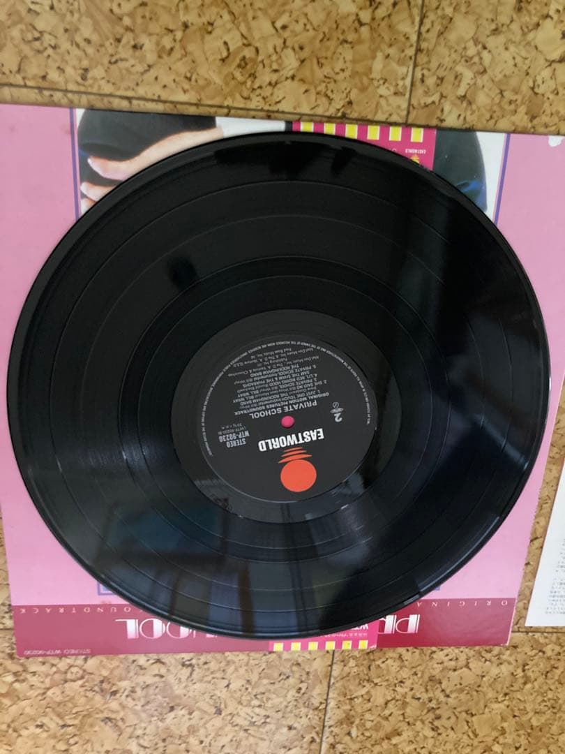 プライベート・スクール レコード