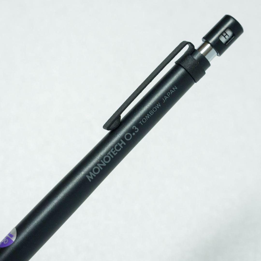トンボ MONO TECH SH-1000 製図シャーペン 0.3mm