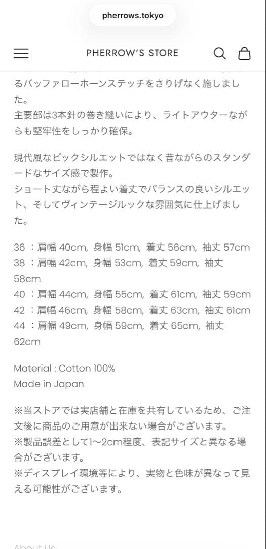 PHERROW'S 222WJ Gジャン 38