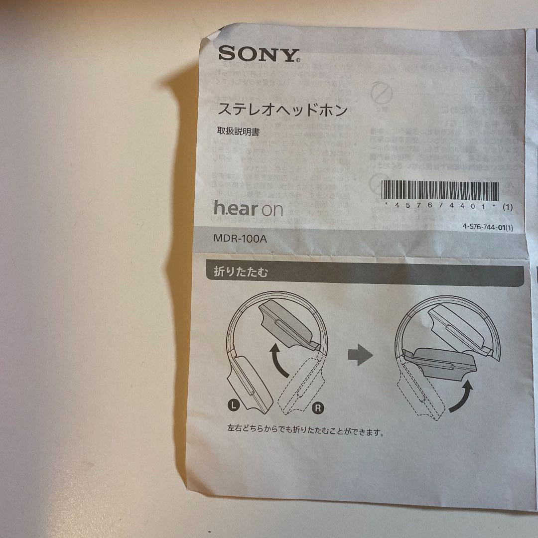 SONY h.ear MDR-100A(R)ヘッドフォン