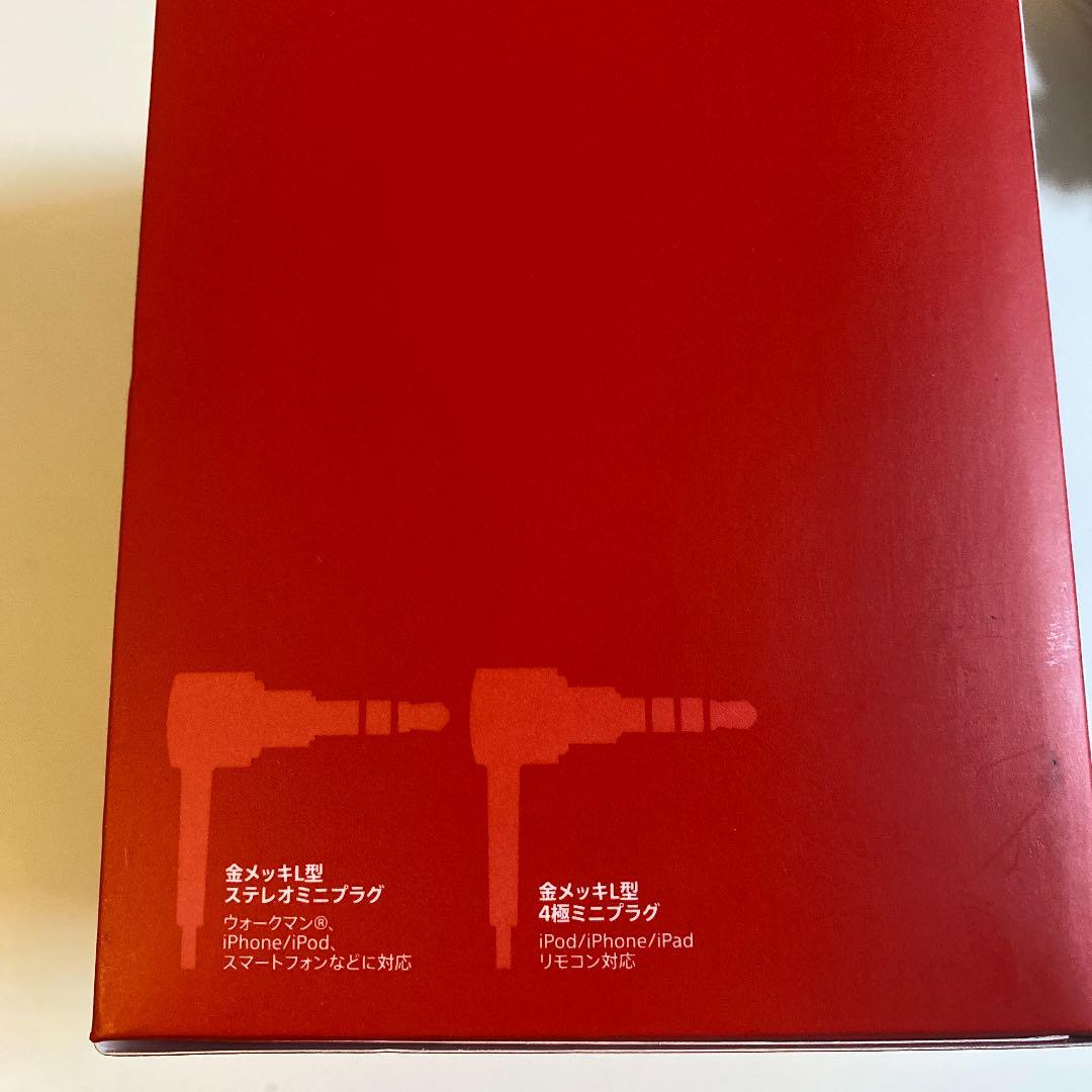 SONY h.ear MDR-100A(R)ヘッドフォン