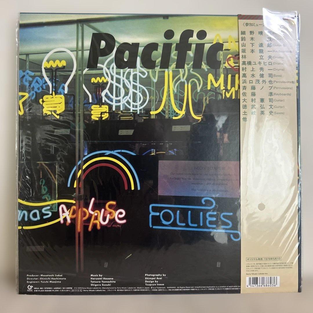【限定盤】【新品】PACIFIC／山下達郎/鈴木茂/細野晴臣　カラーポスター付